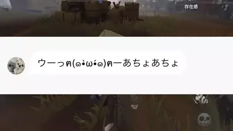 あむくんの遊び場のTikTok投稿