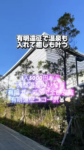 かのん様🐰🎀 ホテルヤドカリ女王様🐚👑のTikTok投稿