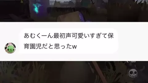 あむくんの遊び場のTikTok投稿