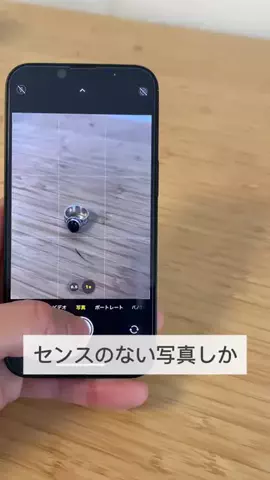 れん| 実家の汚家に革命起こす息子のTikTok投稿