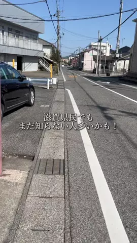 滋賀グルメ／SHIGA SELECTのTikTok投稿
