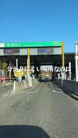 滋賀グルメ／SHIGA SELECTのTikTok投稿