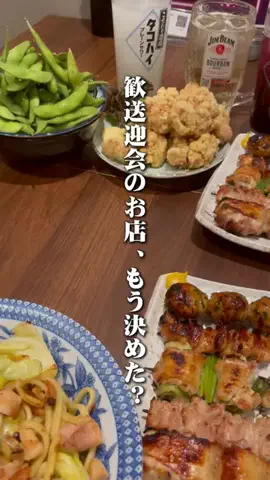 滋賀グルメ／SHIGA SELECTのTikTok投稿