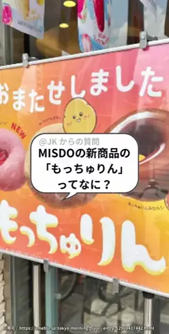 だいちゃんねるのTikTok投稿