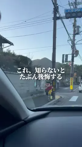 滋賀グルメ／SHIGA SELECTのTikTok投稿