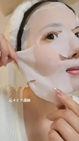 まみちゃん(元メイク講師)のTikTok投稿