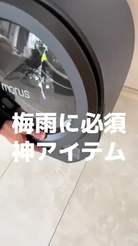 れん| 実家の汚家に革命起こす息子のTikTok投稿