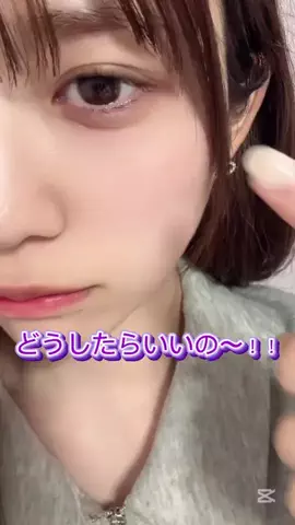 星谷美来(ほしたに みくる)のTikTok投稿
