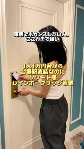 かのん様🐰🎀 ホテルヤドカリ女王様🐚👑のTikTok投稿