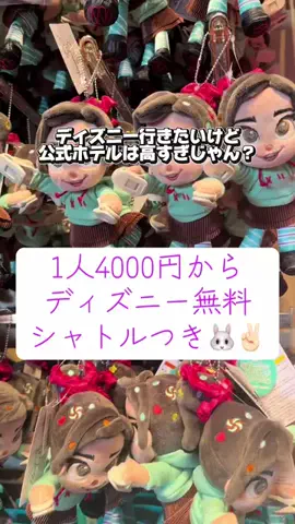 かのん様🐰🎀 ホテルヤドカリ女王様🐚👑のTikTok投稿