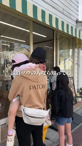 滋賀グルメ／SHIGA SELECTのTikTok投稿