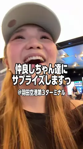 アヤノダガネ🤪💋のTikTok投稿
