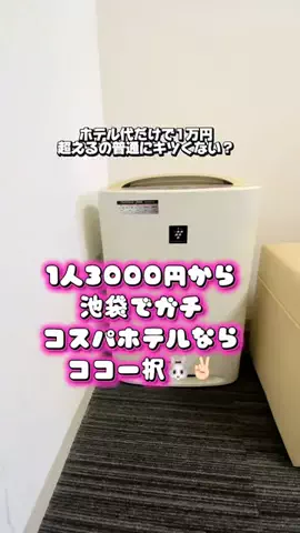 かのん様🐰🎀 ホテルヤドカリ女王様🐚👑のTikTok投稿