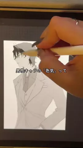 TARO（たろう）のTikTok投稿