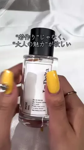 miri🎀🩵のTikTok投稿