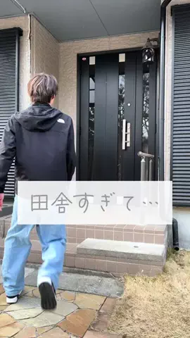 れん| 実家の汚家に革命起こす息子のTikTok投稿