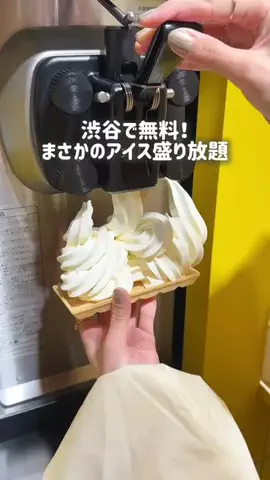 グルメ旅🐼ぱんだのTikTok投稿