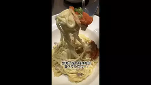 北山優吾のTikTok投稿
