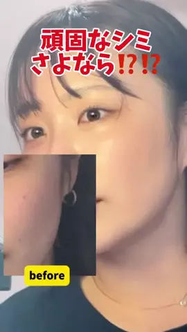 たらこあいのTikTok投稿