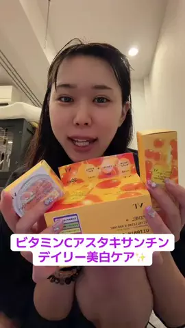 飯塚朱音(しゅおん)のTikTok投稿