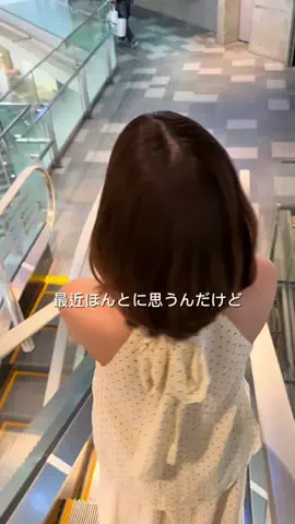 ペガサスちゃん🦄🪽のTikTok投稿