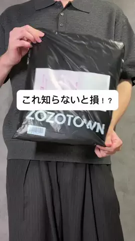 kosuke / 簡単モテコーデのTikTok投稿
