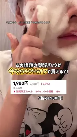 ぽむのTikTok投稿