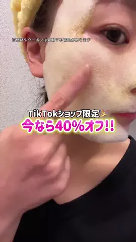 ぽむのTikTok投稿