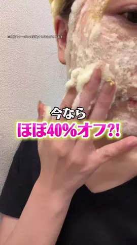 ぽむのTikTok投稿