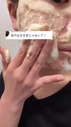 ぽむのTikTok投稿