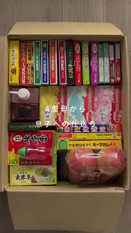 inaka_hahaのTikTok投稿