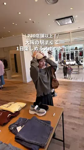 るる | 大阪発おでけけのTikTok投稿