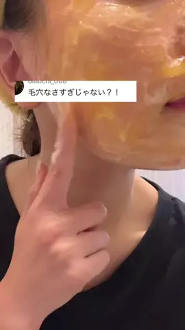 ぽむのTikTok投稿