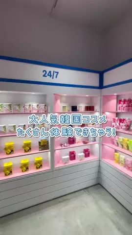 和愛（wakana）のTikTok投稿