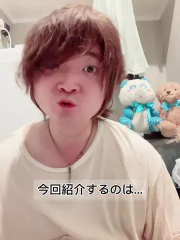 北山優吾のTikTok投稿