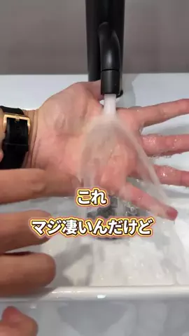 髪ラボ美容師のTikTok投稿