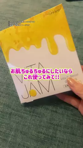 ぽむのTikTok投稿