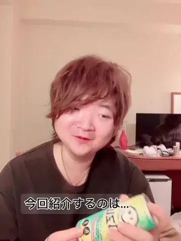 北山優吾のTikTok投稿