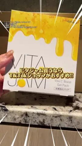 ぽむのTikTok投稿