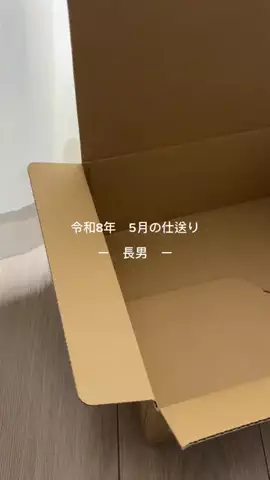inaka_hahaのTikTok投稿