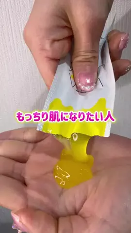 ぽむのTikTok投稿