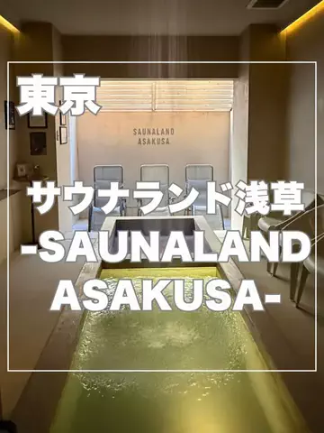まんぷくオンニ｜ホテル旅のTikTok投稿