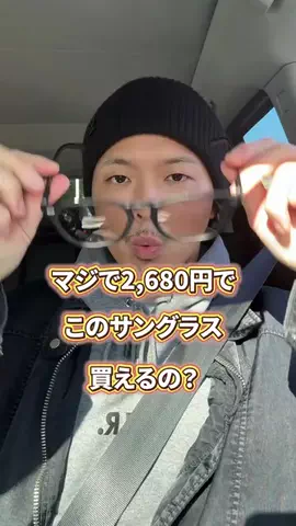 髪ラボ美容師のTikTok投稿