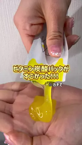 ぽむのTikTok投稿