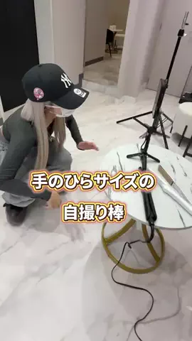 髪ラボ美容師のTikTok投稿
