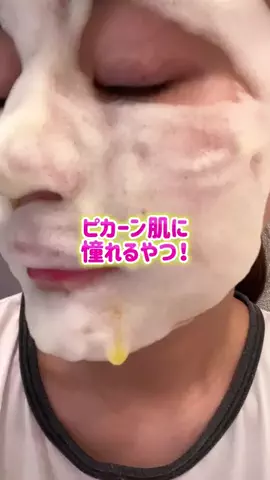 ぽむのTikTok投稿