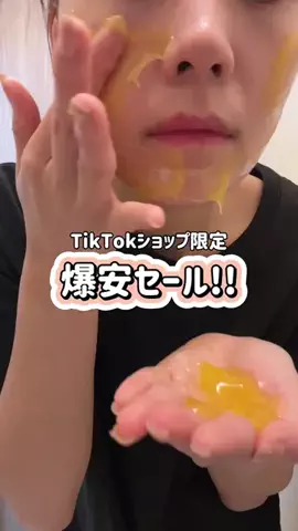 ぽむのTikTok投稿