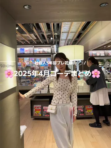 すーさんのTikTok投稿