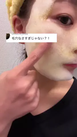 ぽむのTikTok投稿