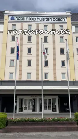 まんぷくオンニ｜ホテル旅のTikTok投稿